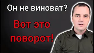 Шокирующая информация: пастор помогал людям а не вредил?