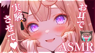 【ASMR/KU100】あなたのお耳にきつねがいたずらします♡耳かき/耳はむ/吐息/ear cleaning/ear blowing【来音こくり/Vtuber】