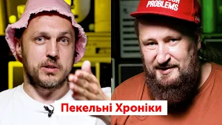 Дупця Тищенка, ЗеПе від слуг народу, боржник в Нацбанку і та сторона | Пекельні Хроніки @oznakyua