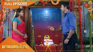 Vanathai Pola - Thulasiyin Unmai | Part - 2 | 5th Sep 2021 | Sun TV Serial | Tamil Serial