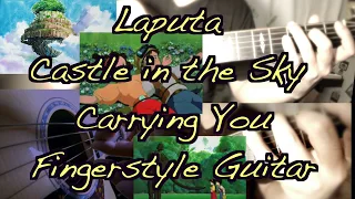 Laputa Castle in the Sky | Carrying You | Joe Hisaishi | Fingerstyle  Guitar