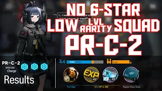 【明日方舟/Arknights】[PR-C-2] - Low Lvl-Rarity Squad - Arknights Strategy