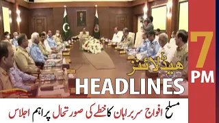 ARY News Headlines | 7 PM | 28 October 2021