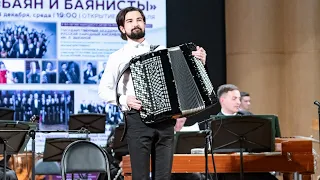 В. Гридин «Карело-финская полька»-О. Нурланов/V. Gridin “Karelian-finnish polka”-O. Nurlanov