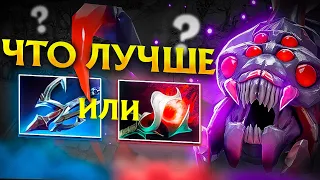 Правильный СТАРТ за БРУДУ🔥 | ПАТЧ 7.35b🔥 | ГАЙД НА BROODMOTHER🔥 | Легкие ММР🔥 | Dota 2🔥