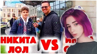 Nelyaray смотрит:Сколько стоит шмот? Инстасамка VS Никита Лол!Mozee Montana!Букер!Эмелевская!