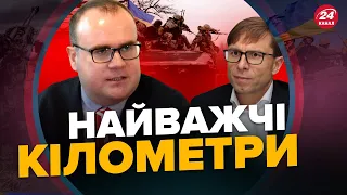 ЖОВТЕНКО / ГОРБАЧЬОВ: Наступ на ПІВДНІ / Довгострокова підтримка України / Зернова угода