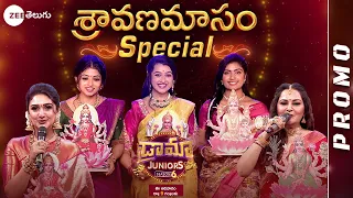 Sravana Masam Episode ft. Anjana & Aiswarya & Navya | Drama Juniors 6 Promo | Sun @ 9PM