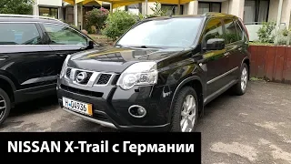 Редкий зверь Nissan X-Trail с Германии - Пригон и Растаможка в Украине