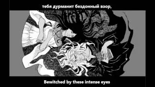 2. Wizard's dream / Сон Чародея