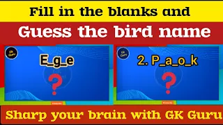 Guess The Bird | GK Guru-chapter-11 | gk gs | general knowladge | gk quiz | interesting gk |