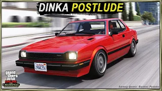 DINKA POSTLUDE - тюнер, который тоже НЕ смог. Обзор и тесты в GTA Online