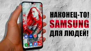 За этот SAMSUNG спасибо Xiaomi и Honor скажите...