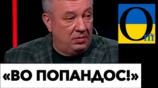 «МЫ ПРОСЧИТАЛИСЬ С УКРАИНОЙ!»