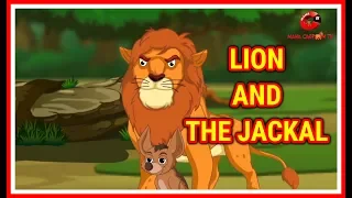 Lion And The Jackal | Cartoon In English For Kids | Moral Stories | Maha Cartoon TV English