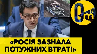 РЕАЛЬНІ ВТРАТИ ШОКУВАЛИ НАВІТЬ ПУТІНА!