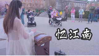 Street Performance in Europe 欧洲街头唯美演奏古筝版【忆江南】｜总有一首曲子能牵动你的无尽思绪 Memories of Jiangnan GuzhengCOVER