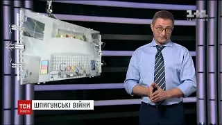 Календар тижня: загроза від супервулкану, правила користування кадилом та весілля Джона Сноу