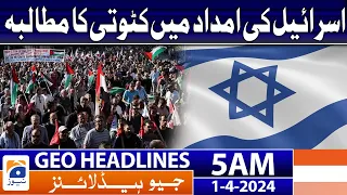 Geo News Headlines 5 AM | Call for a cut in aid to Israel | 1st April 2024