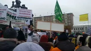 Сегодня 9 декабря 2017г. в Москве прошел митинг обманутых дольщиков.