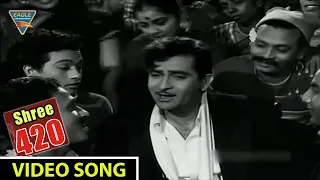 Ramaiya Vastavaiya Video Song || Shree 420 Hindi Movie || Raj Kapoor, Nargis || Eagle Mini