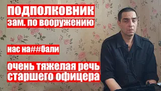 ПОДПОЛКОВНИК из МОСКВЫ|ЧЕЙ КРЫМ?| КИТАЙ ЗАХВАТЫВАЕТ ДАЛЬНИЙ ВОСТОК|КАДЫРОВЦЫ ВСЕГДА ВАЖНЕЕ|#Ищисвоих