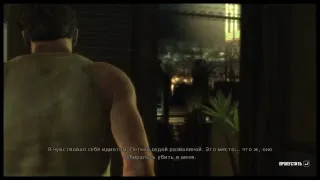 Max Payne 3 (Steam) (Hard Mode) Chapter 5,6