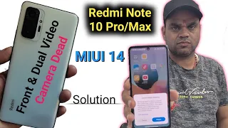 Redmi Note 10 pro/Max camera problem & Solution | front & Dual video camera not working