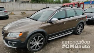 Отзыв об автомобиле Volvo XC70 под ключ в СПб от #OMGauto