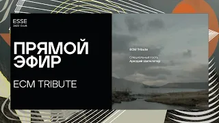 ECM TRIBUTE