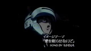 Patlabor 2   The Movie 1993