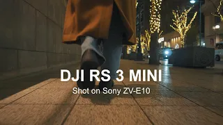 DJI RS 3 MINI Video TEST / ZV-E10 (Sony E 11mm F1.8 /  E 35mm F1.8  OSS)