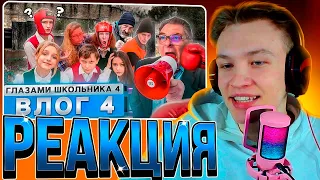 😂ШКОЛА ЗА КАДРОМ😂CRUN4CH СМОТРИТ  ▶ И снова влог... ВЛОГ 4 СО СЪЁМОК СЕРИАЛА ШКОЛА ГЛАЗАМИ ШКОЛЬНИКА