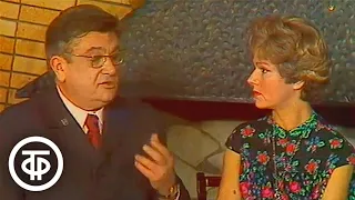 Актер Евгений Весник о своих первых шагах на сцене и в кино (1976)