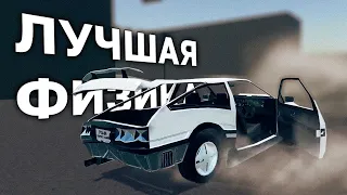 Делаю игру с физикой машин GTA 6!