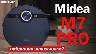 Обзор Midea M7 Pro: У XIAOMI ПОЯВИЛСЯ КОНКУРЕНТ?! РАЗБИРАЕМСЯ!