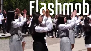 Ավարտական Flashmob, Էվրիկա դպրոցի 2022թ. շրջանավարտներ, «Յան» պարային ստուդիա (Yan Dance Studio)