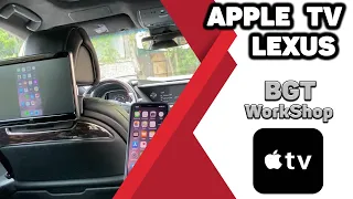 Apple TV и iPhone Mirrorlink на Lexus LS 2017+ (на оригинальные мониторы сзади)