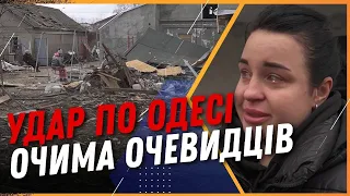 «Мамуню, я не хочу помирати». Реакція очевидців вибухів в Одесі на удар по будинку