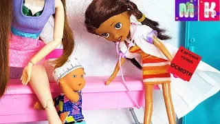 IN CHILDREN'S CAMP DON'T WANT TO! KATYA AND MAX drôle #Cartoon with Barbie dolls