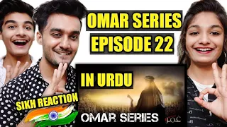 Omar Series in Urdu Episode 22 | Omar Ibn Al-Khattab (R.A) Series | Umar Series in Urdu Episode 22