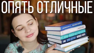 ПРОЧИТАННОЕ: пара книг в топ года и другое:)