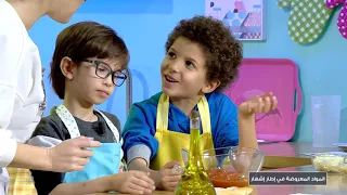 Malla KidZ S02 Episode 11 19-01-2020 Partie 02