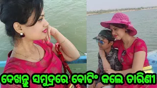 Tara Tarini serial Heroine Lipi enjoying Puri Beach riding boat latest video