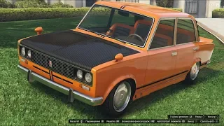 GTA 5 ТЮНИНГ ЖИГУЛИ ШЕСТЁРКА  ВАЗ 2106 В ГТА