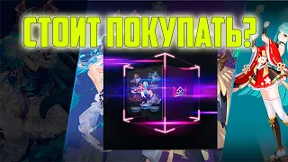 NFT Dream Card Mystery Box II стоит покупать? XWorldGames. Заработок на бинанс нфт мистери бокс