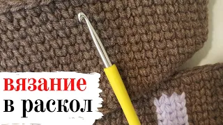 ПОЧЕМУ КОСИТ вязание В РАСКОЛ по кругу? / Школа МК / Вязание крючком / Мамочкин канал