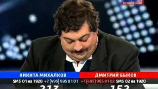 Поединок. Михалков vs. Быков ч.1