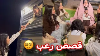 أول مرة نجرب الكرفان | ليلة مرعبة 🤯 !!