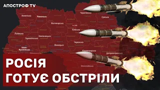 РОСІЯ БУДЕ РОЗСТРІЛЮВАТИ УСІ МІСТА НА 9 ТРАВНЯ ❗ ЯДЕРНИЙ УДАР МОЖЛИВИЙ? / АПОСТРОФ ТВ